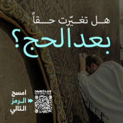 Dawateislami Arabic